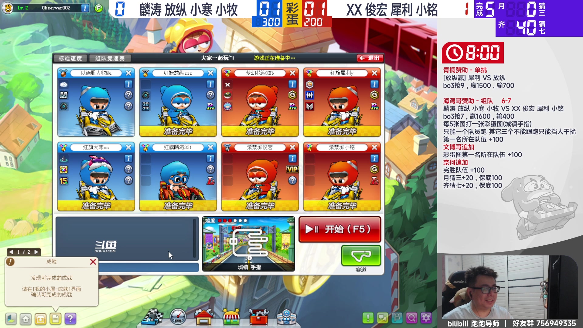 【2023-05-06 21点场】TRY赛事联盟导师：【导师】早上好