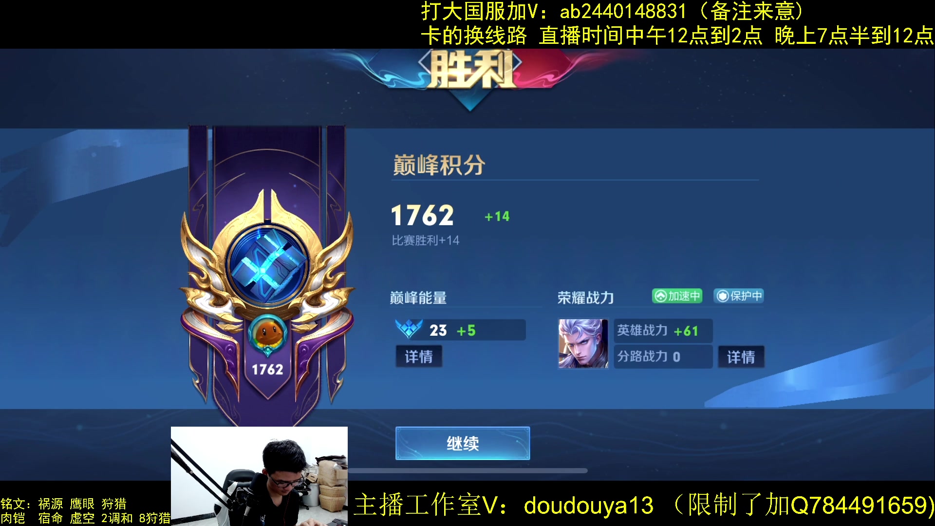 【2023-05-07 13点场】为输出铠证明的南瓜：只玩输出铠 巅峰冲第一