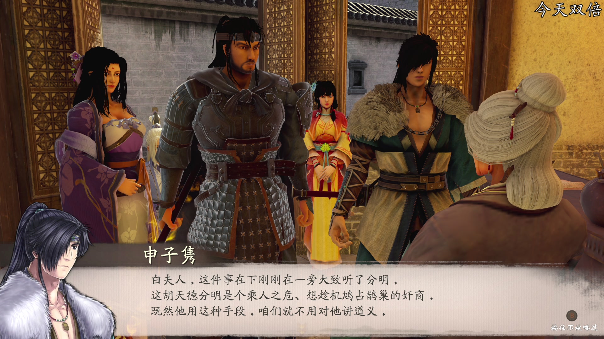 【2023-05-07 19点场】尐表哥：五月的精神焕发