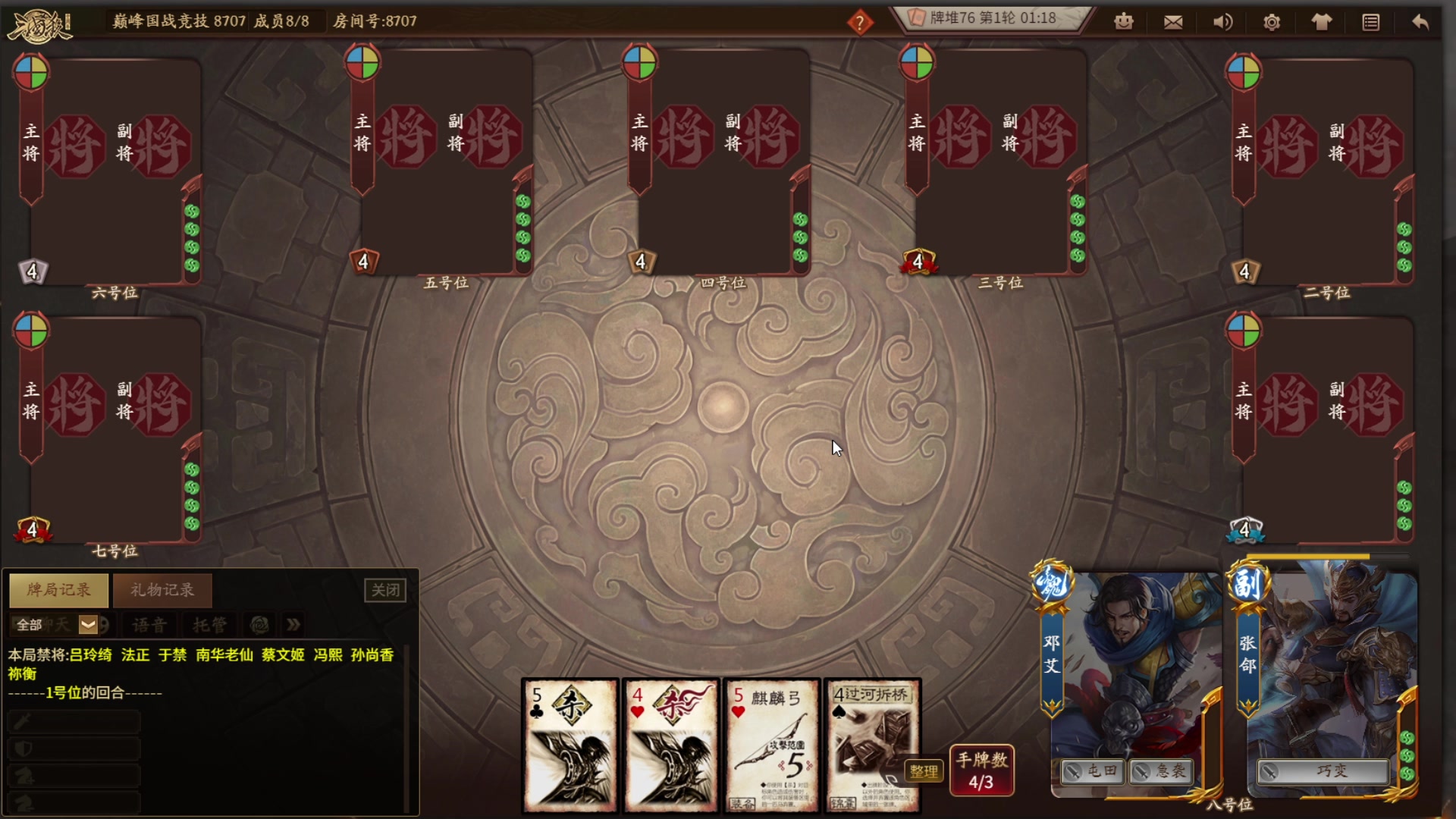 【2023-05-05 21点场】朝雾曦和：直播中：恐惧之间大祭司局