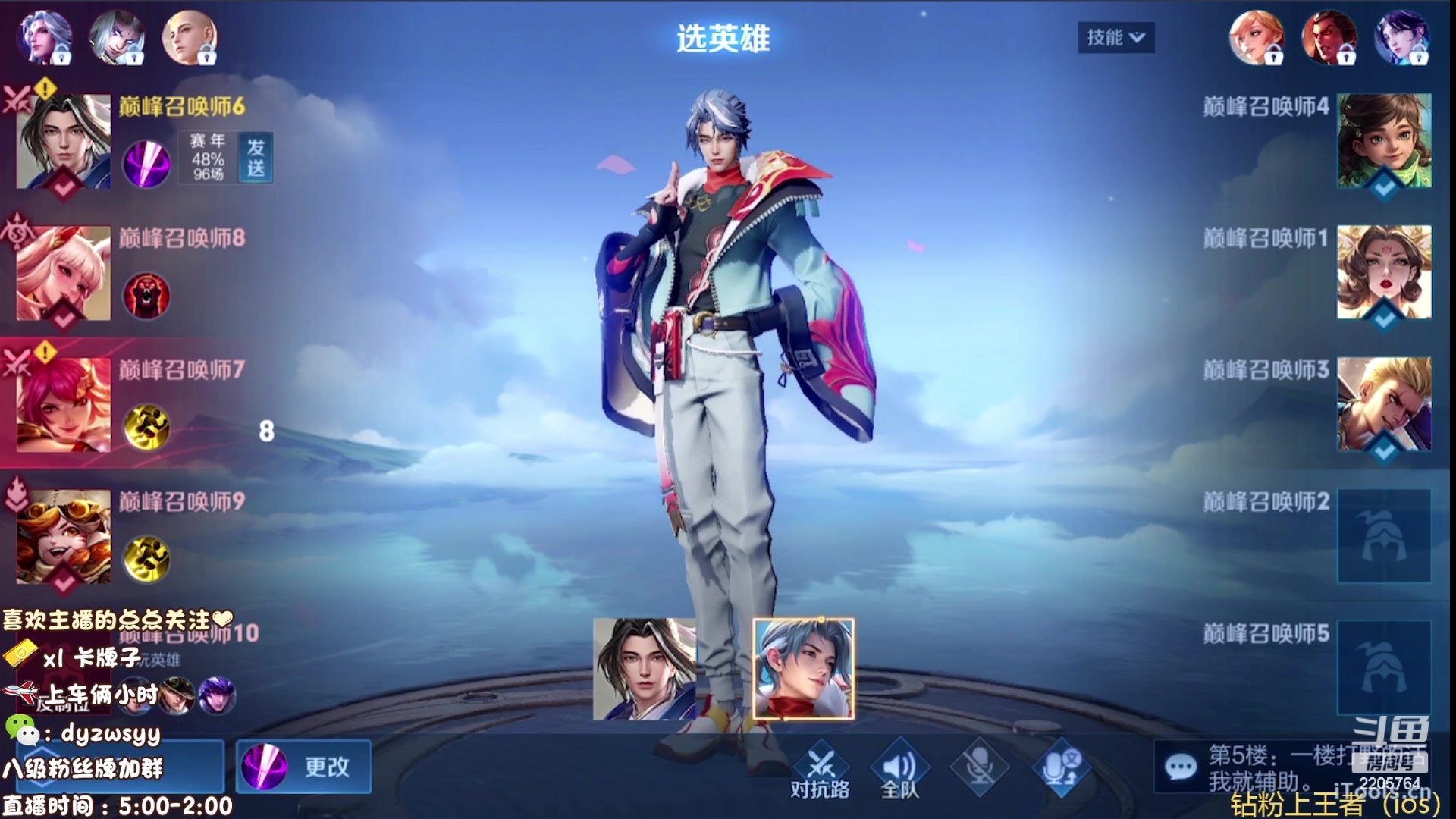 【2023-05-07 15点场】赵猥琐丶赵云导师：最强国服赵云一打九！