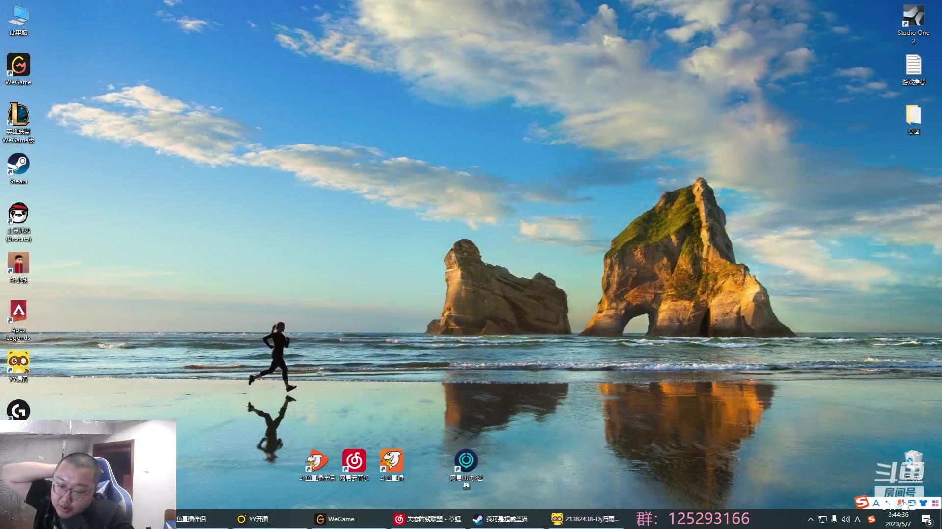 【2023-05-07 03点场】驴酱的冯雨大王：冯雨大王：保持理智，热爱生活！