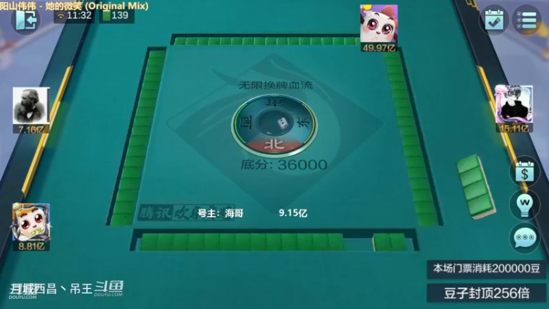 无限换牌，正1.04亿+负1.47亿