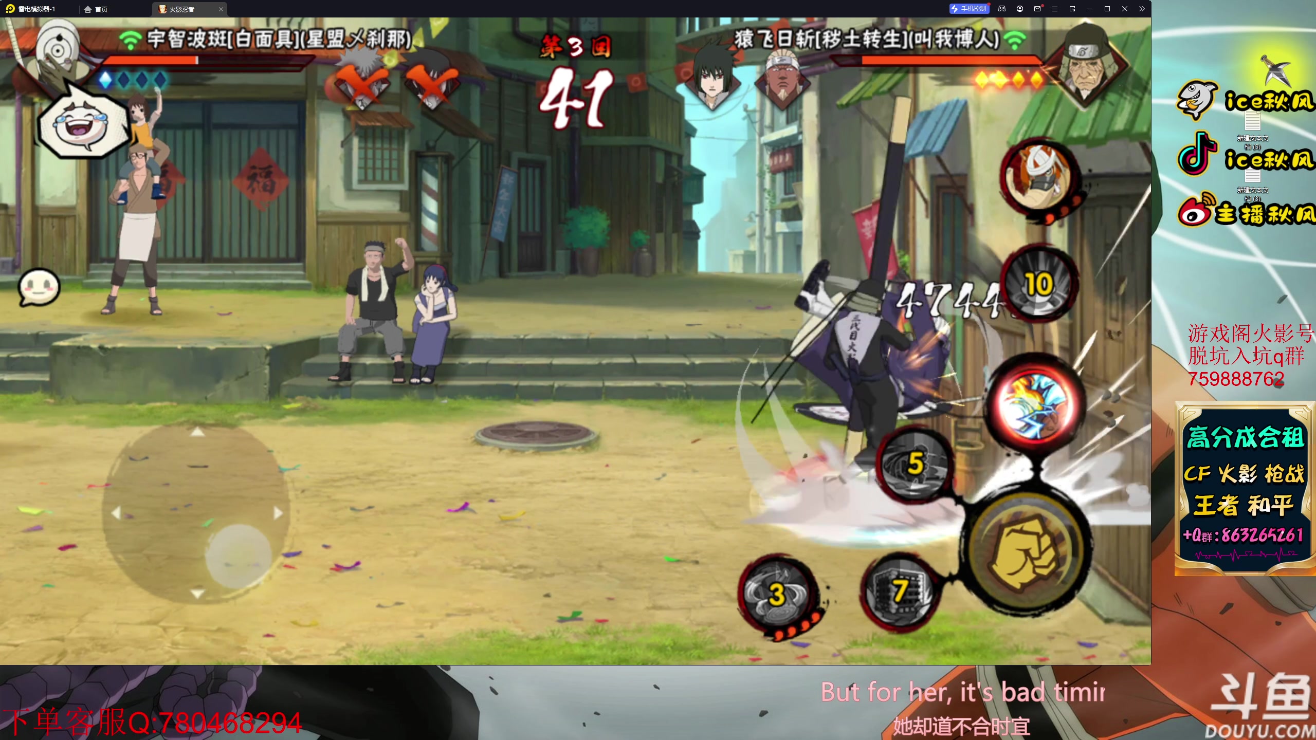 【2023-05-07 18点场】ice秋风：周末快乐嘿