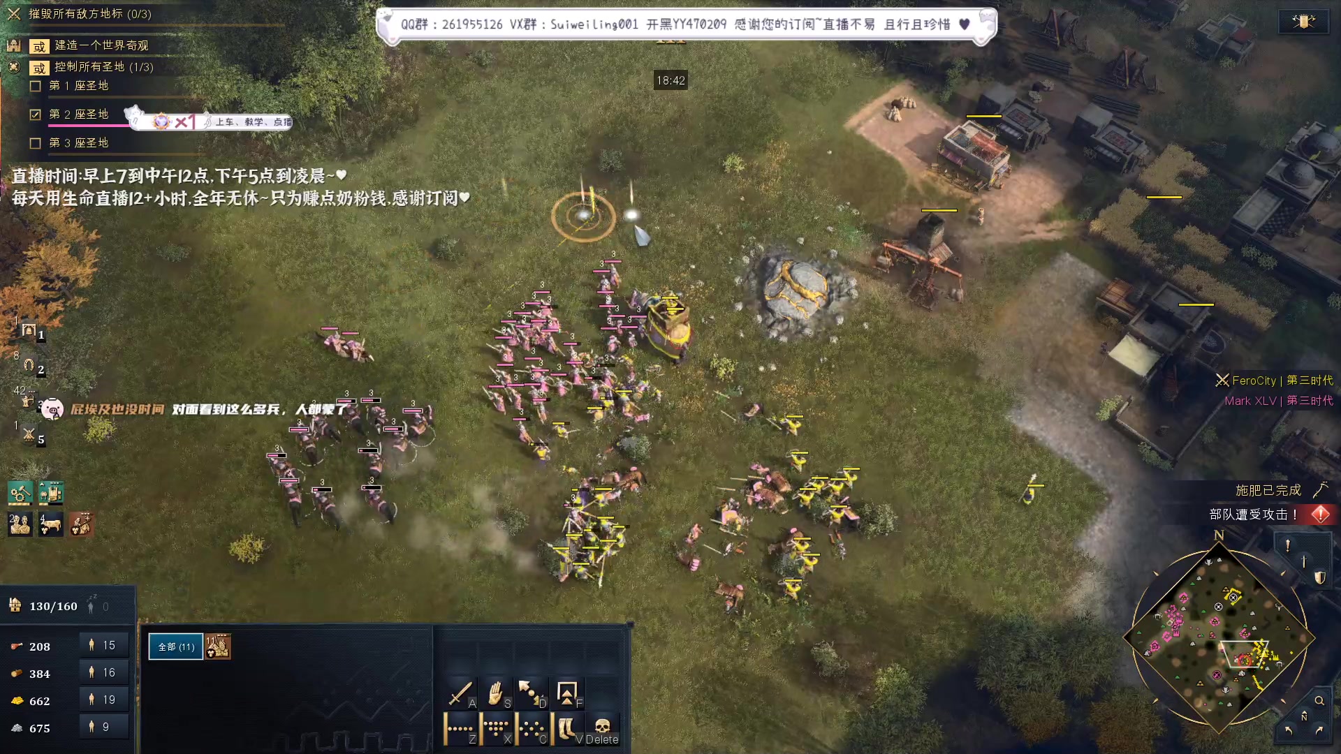 【2023-05-06 18点场】顾非池：帝国单挑训练晚点组排