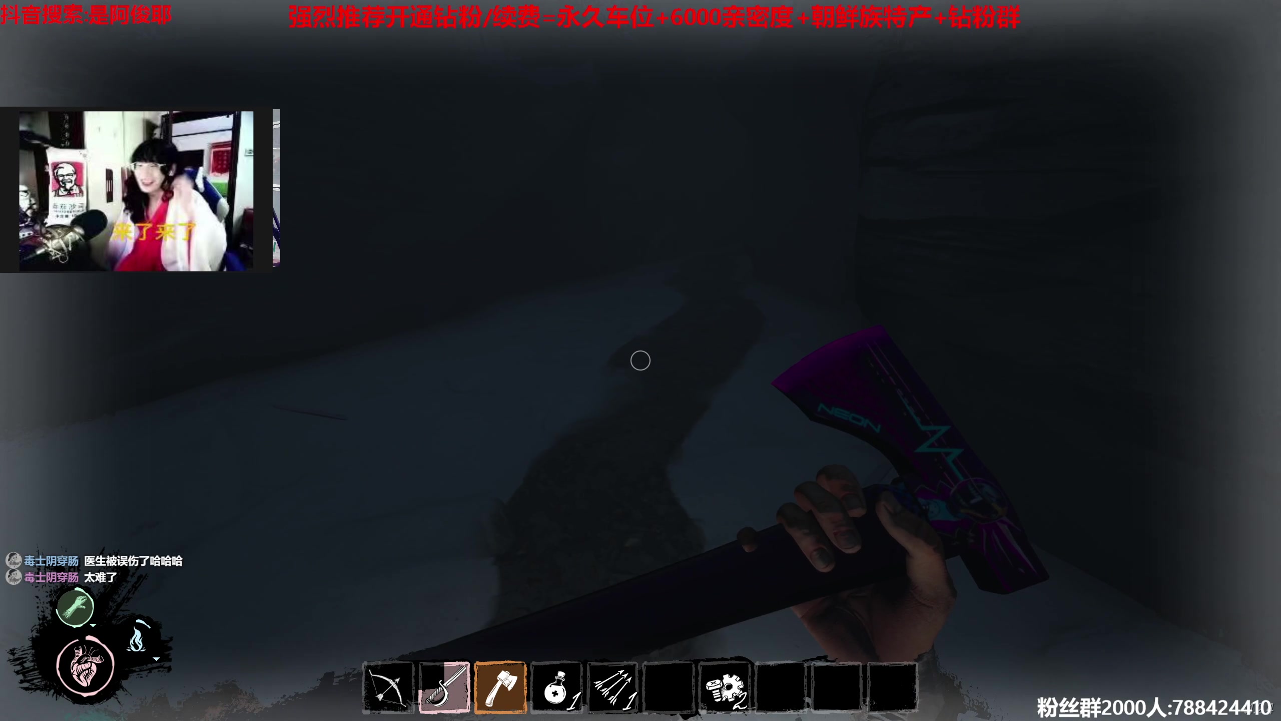 【2023-05-07 01点场】阿俊丶ll：【阿俊】斗鱼第一白给之王！