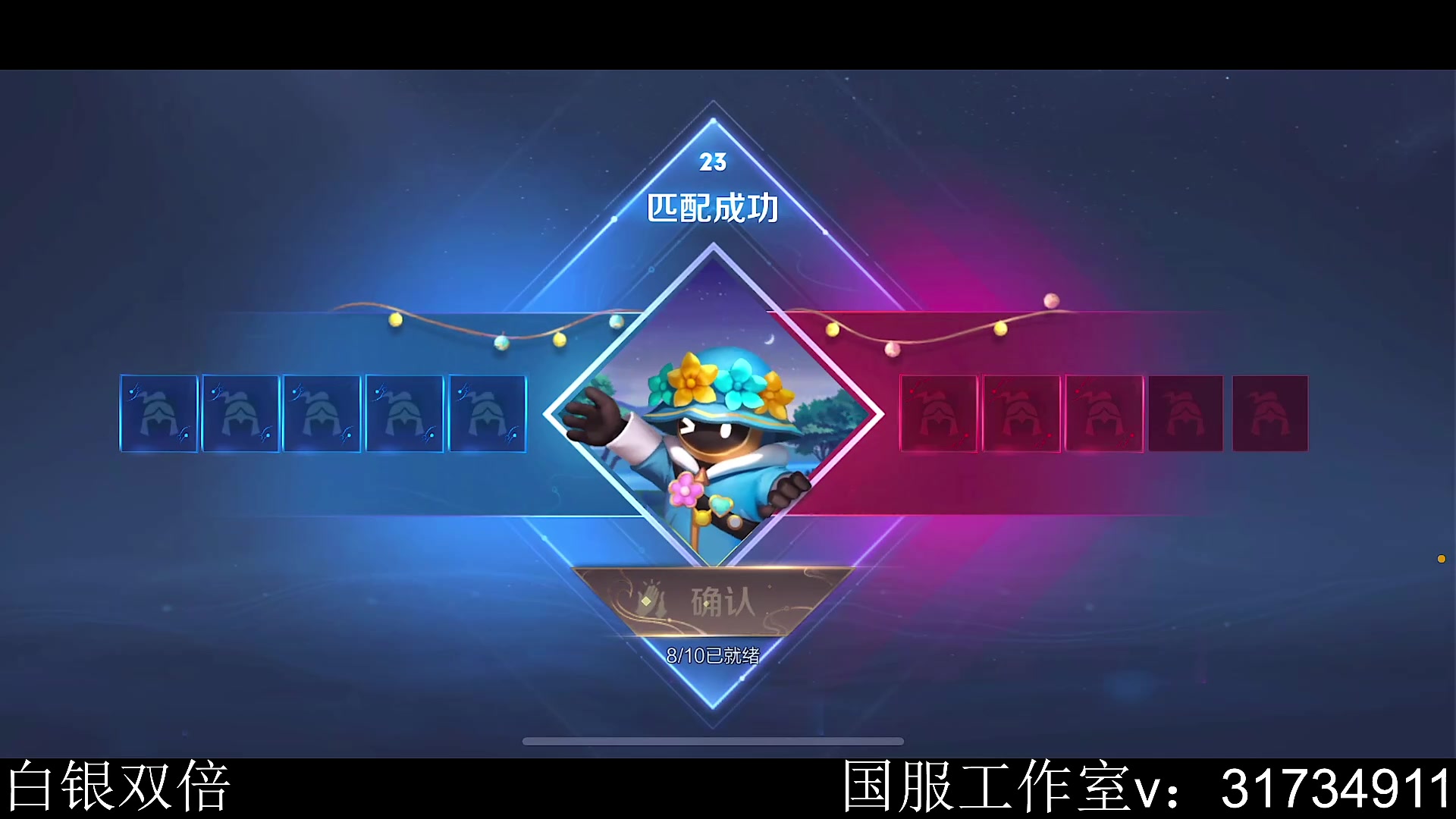【2023-05-07 14点场】不如叫我慢慢：白银双倍！带家人们战队赛咯