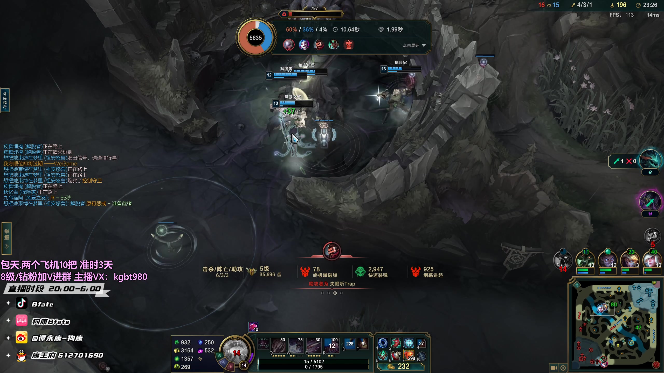 【2023-05-07 20点场】狗康Bfate丶：不灭战神把把打穿中路轻松上王者！