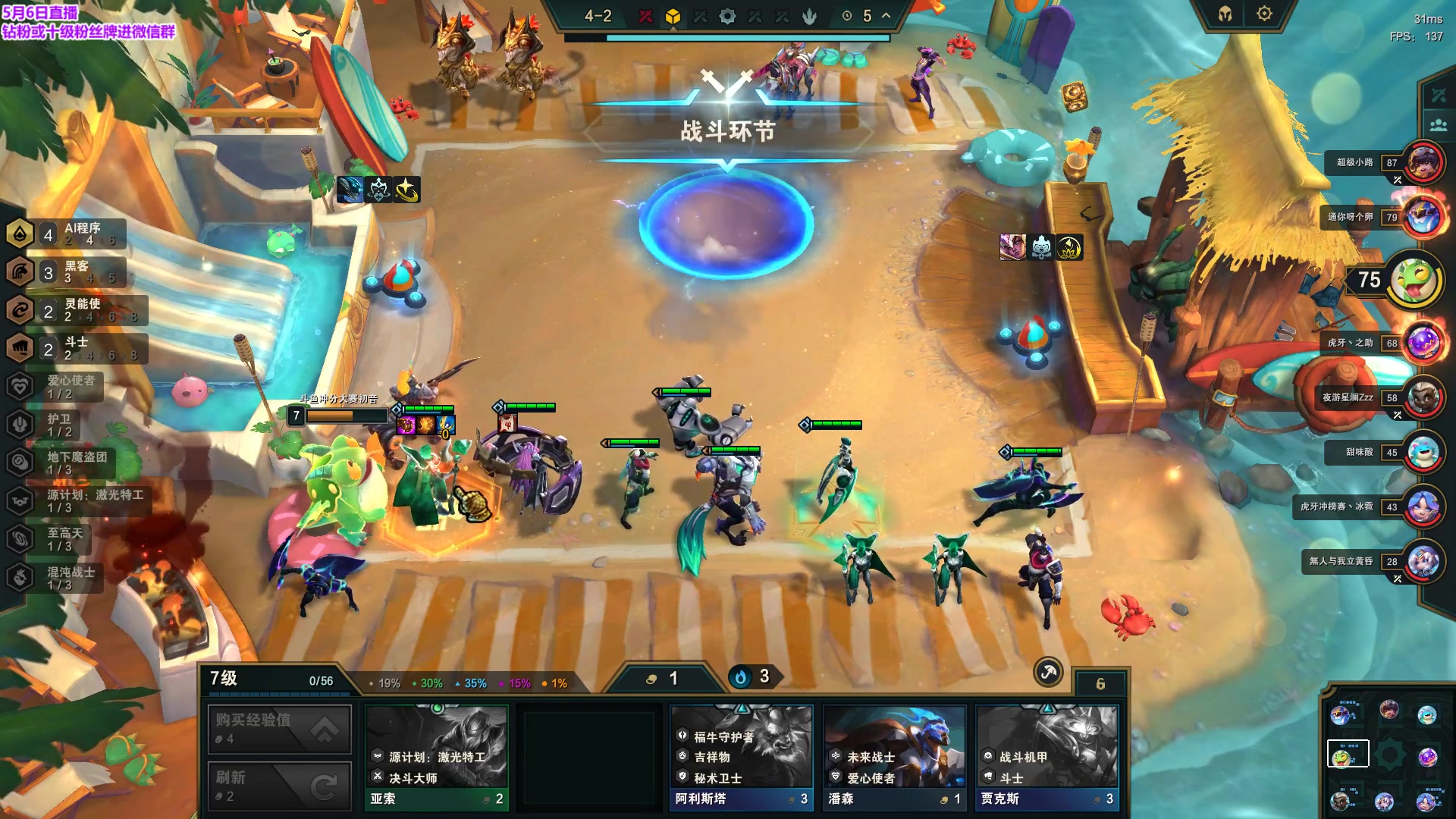 【2023-05-06 23点场】初音未来灰飞：初音：18:00 OBTOC小组赛