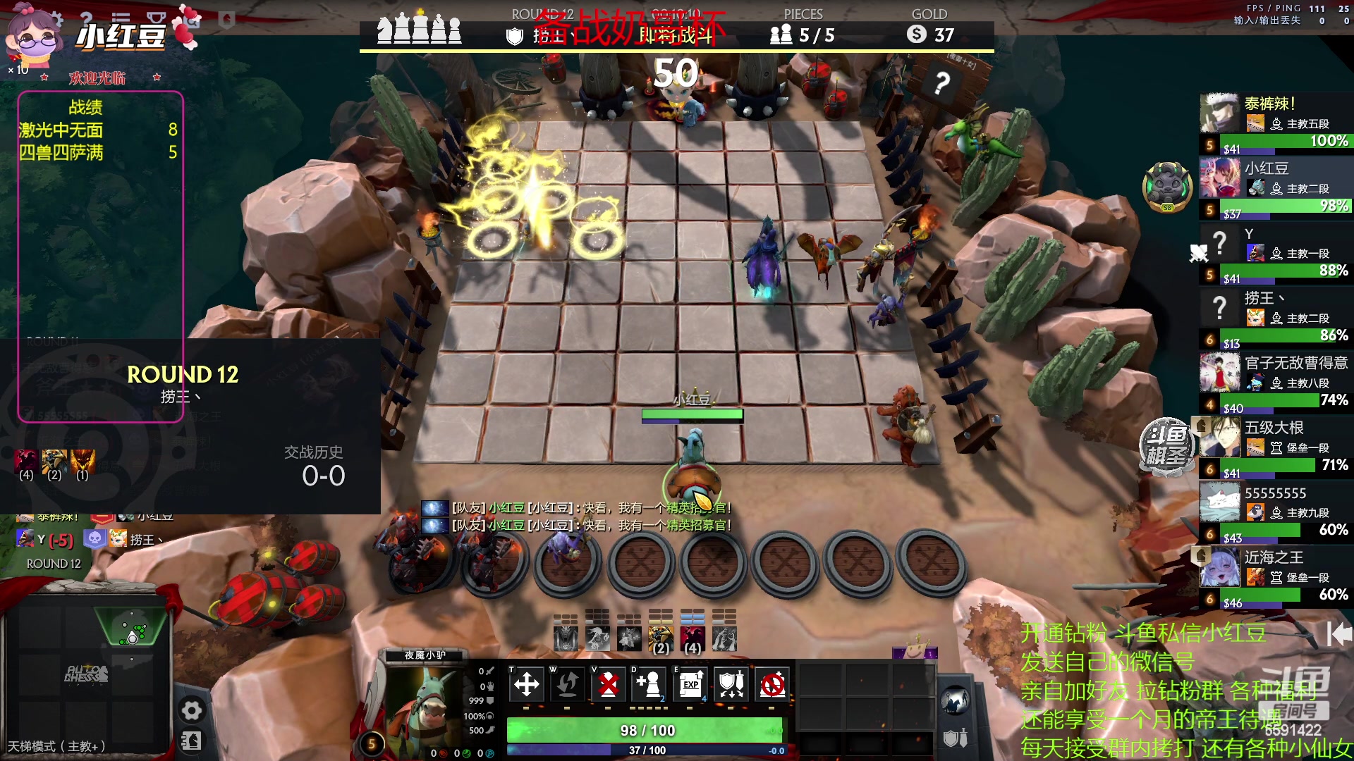 【2023-05-07 15点场】小红豆阿：搞了个双倍五一快乐