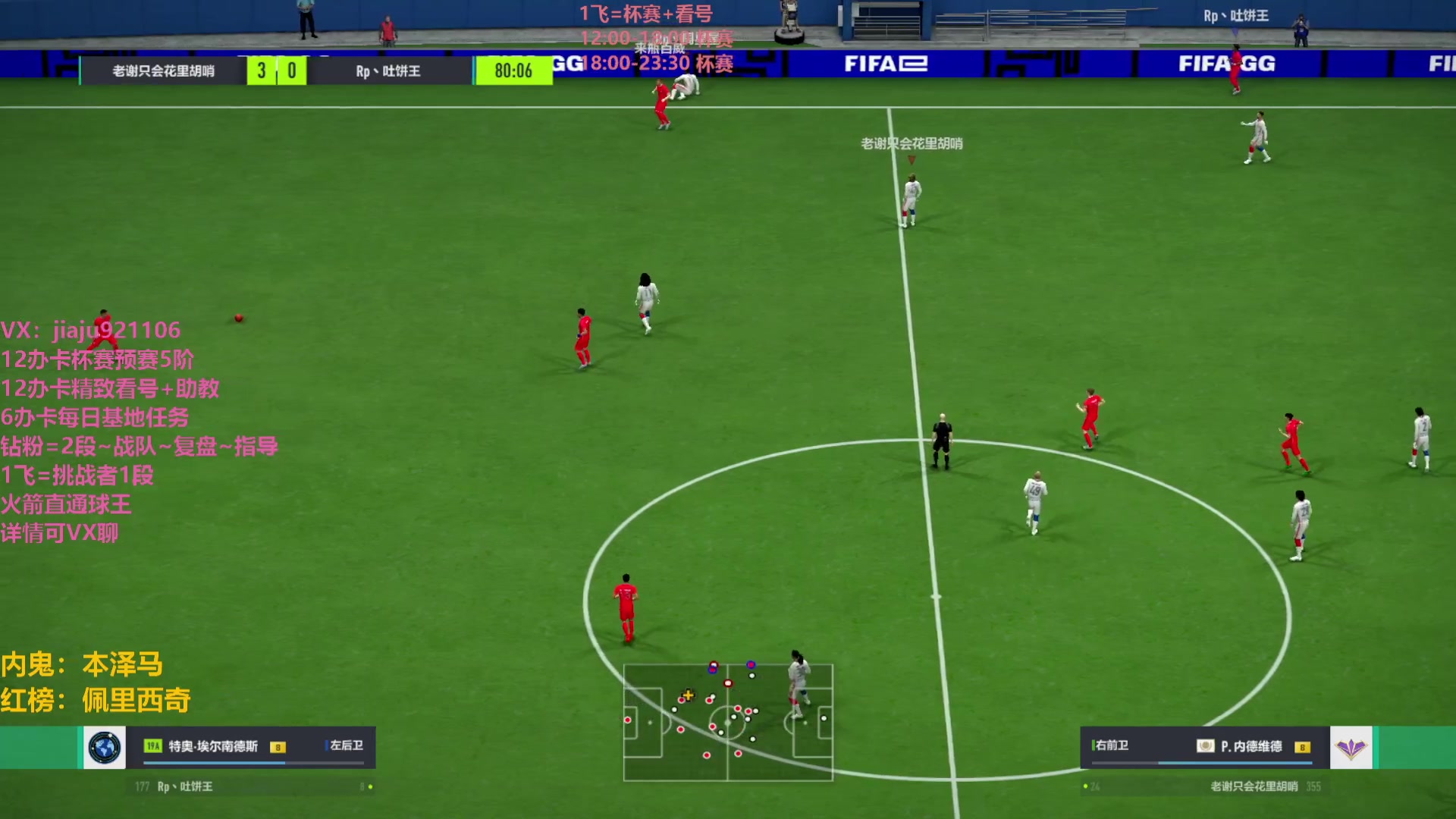 【2023-05-07 21点场】JiaJu就是我啊：Rp劳动杯B组 Day4~