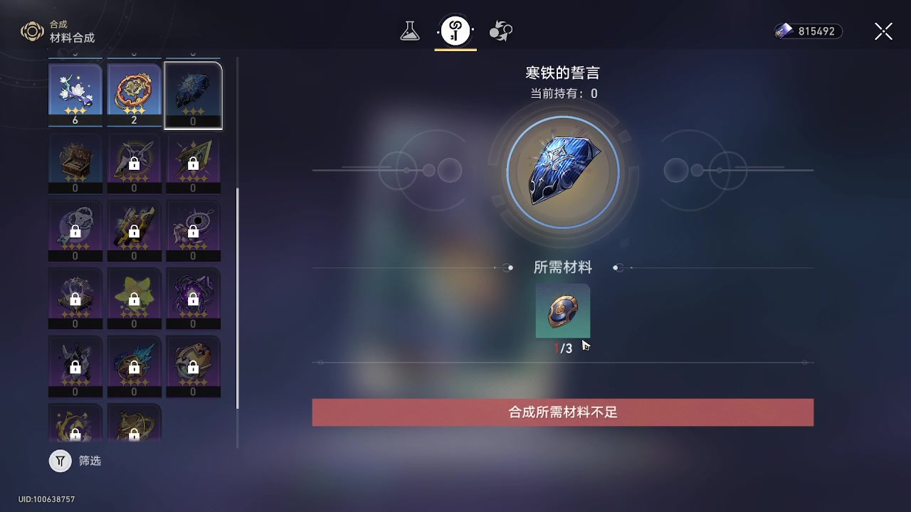 【2023-05-04 23点场】龙桑灬：【CSTG】崩铁发呆中~龙桑的自闭小屋
