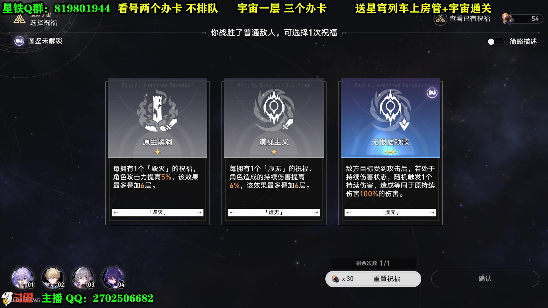 【2023-05-06 15点场】CSTG钢镚：45级  看号  打宇宙  配队