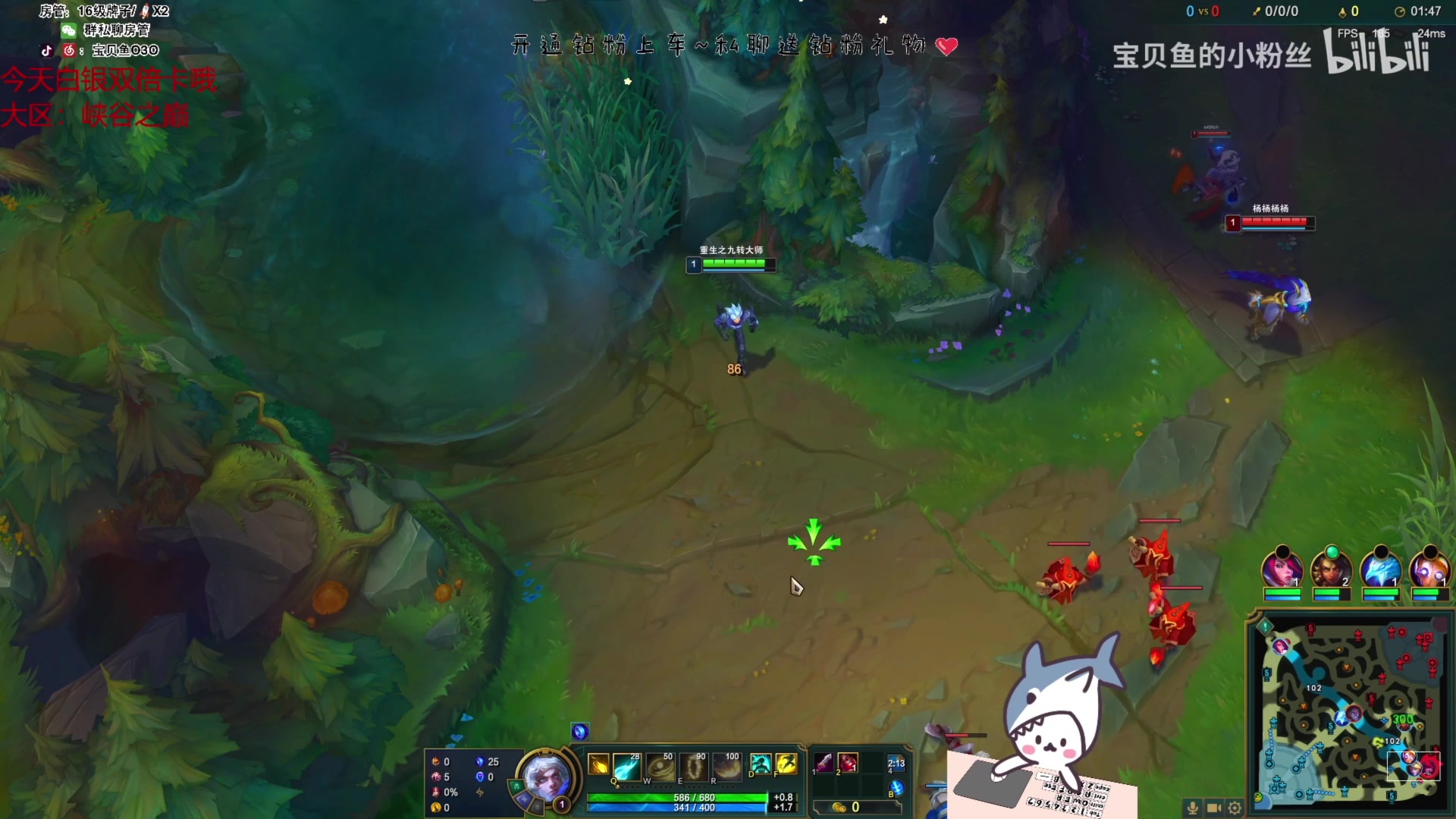 【2023-05-07 19点场】宝贝鱼O3O：我都这么菜了 怎么还不是你的菜