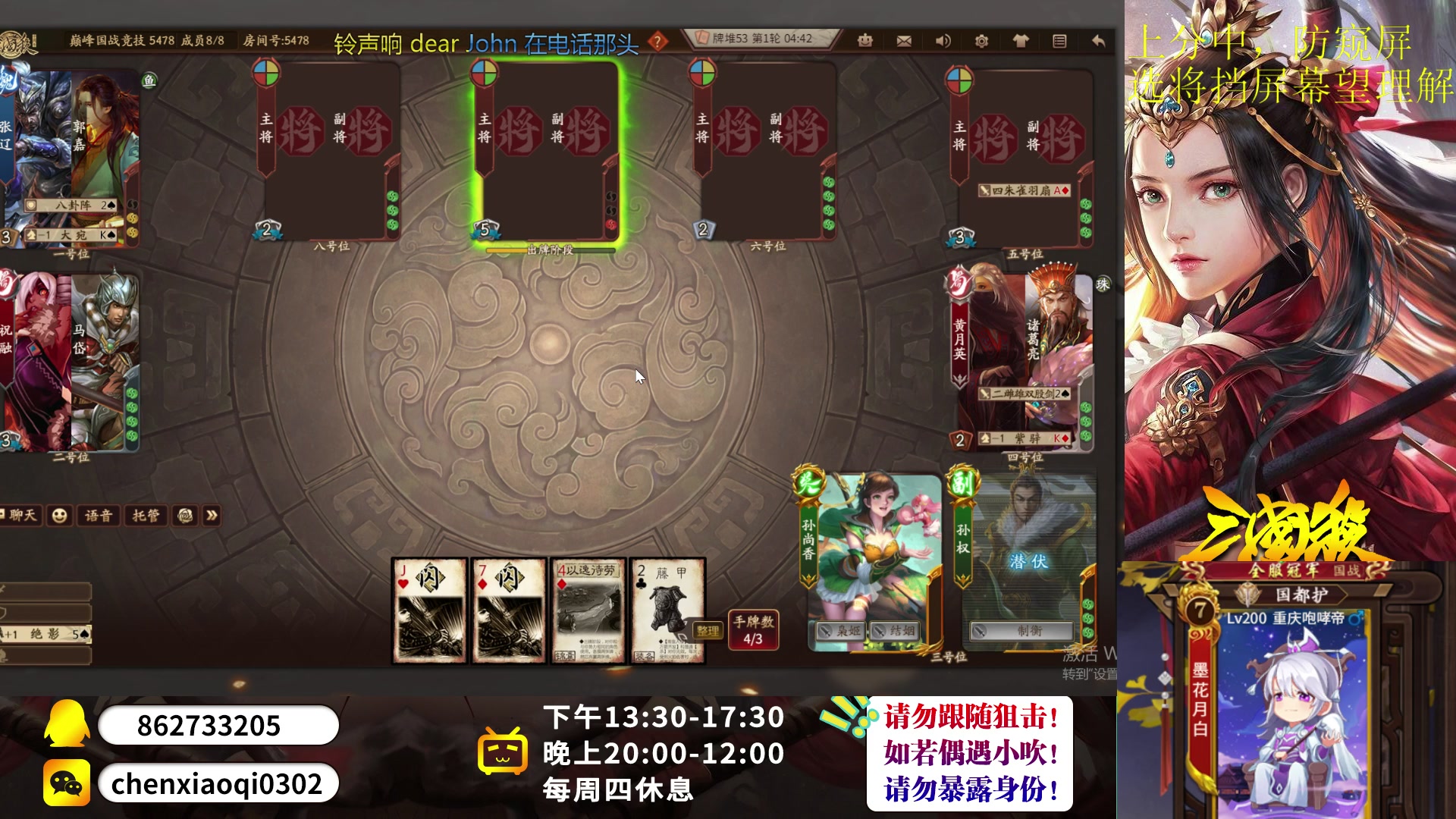 【2023-05-06 20点场】吹得神丶丶丶：祝晚风新婚快乐！！！