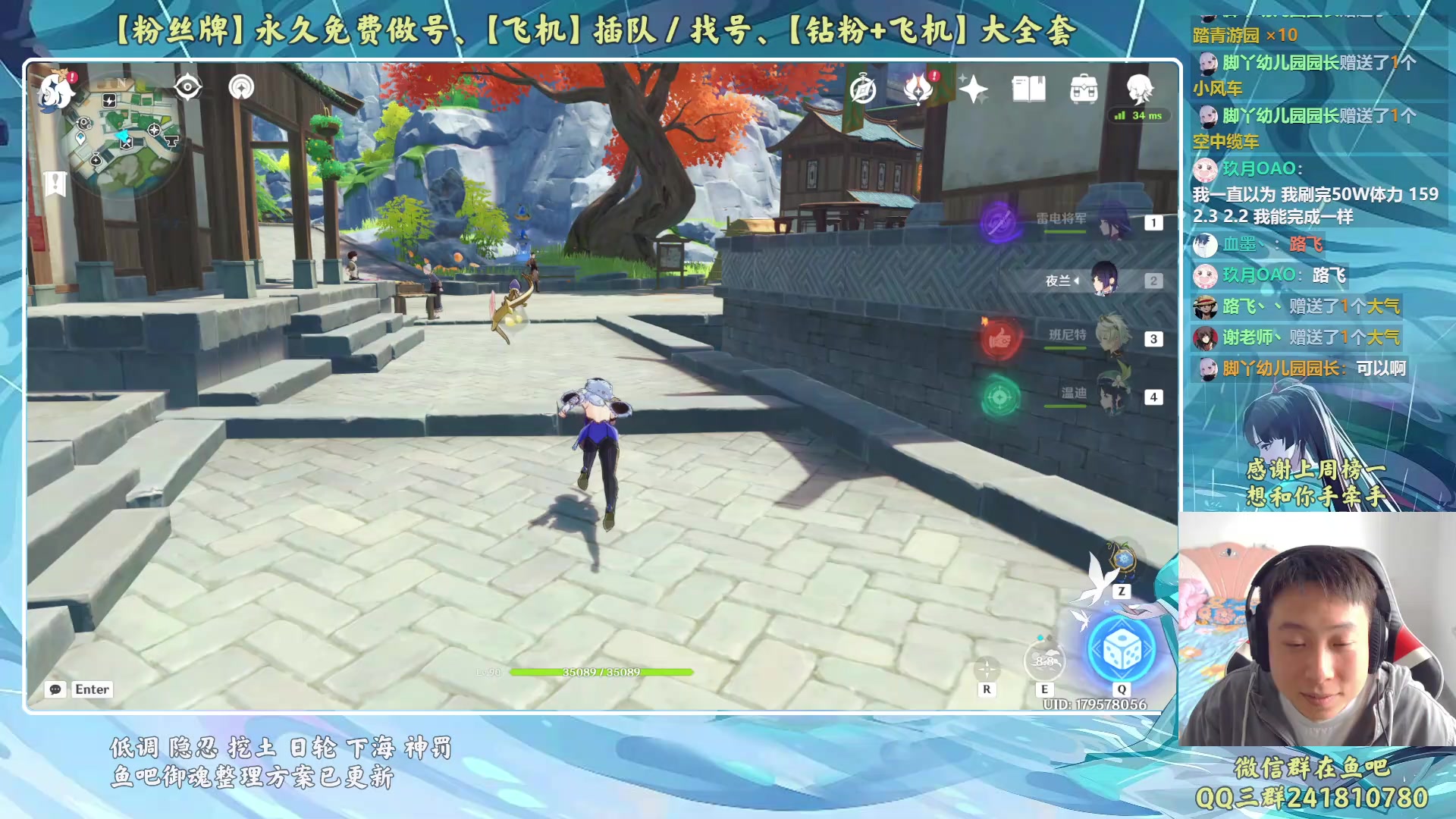 【2023-05-07 14点场】血墨丶：【墨哥】双倍！来这儿开心就好！