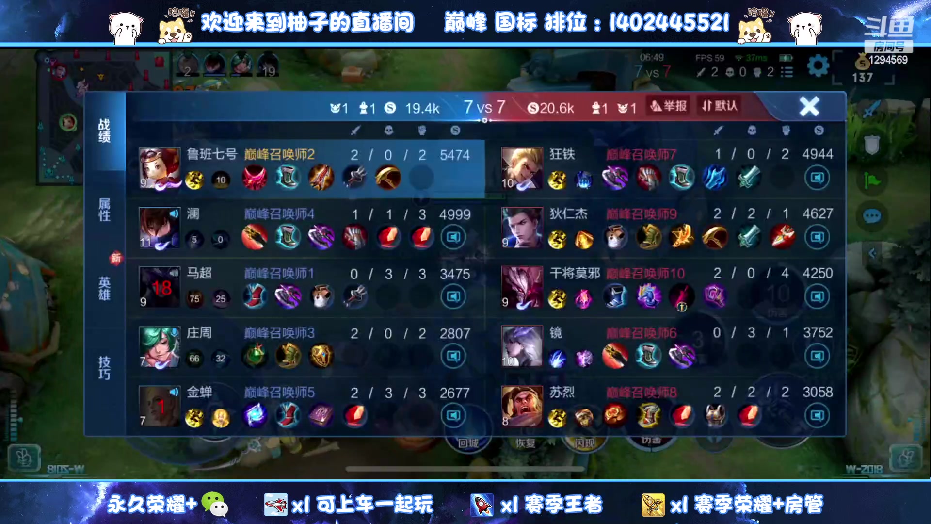【2023-05-07 17点场】毕竟是柚子：双区带粉上荣耀！