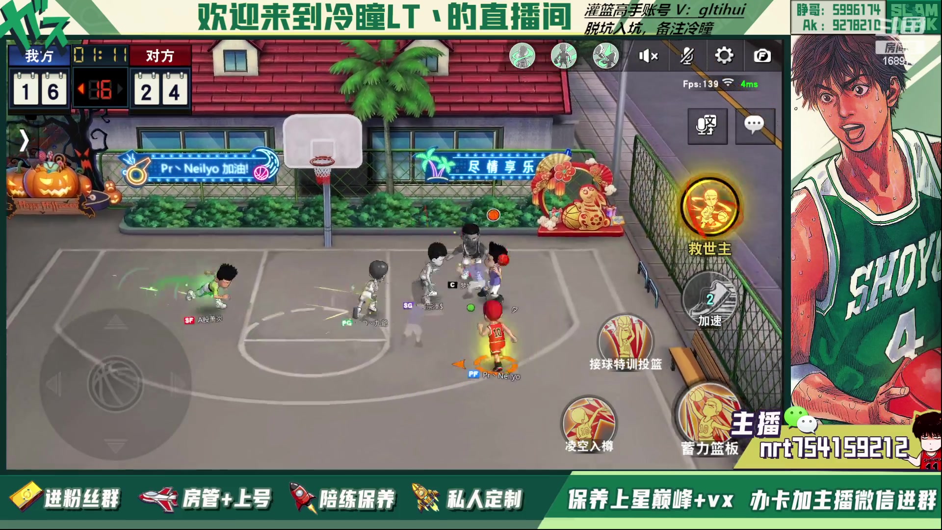 【2023-05-06 20点场】冷瞳LT丶：五一快乐！！！ 168979