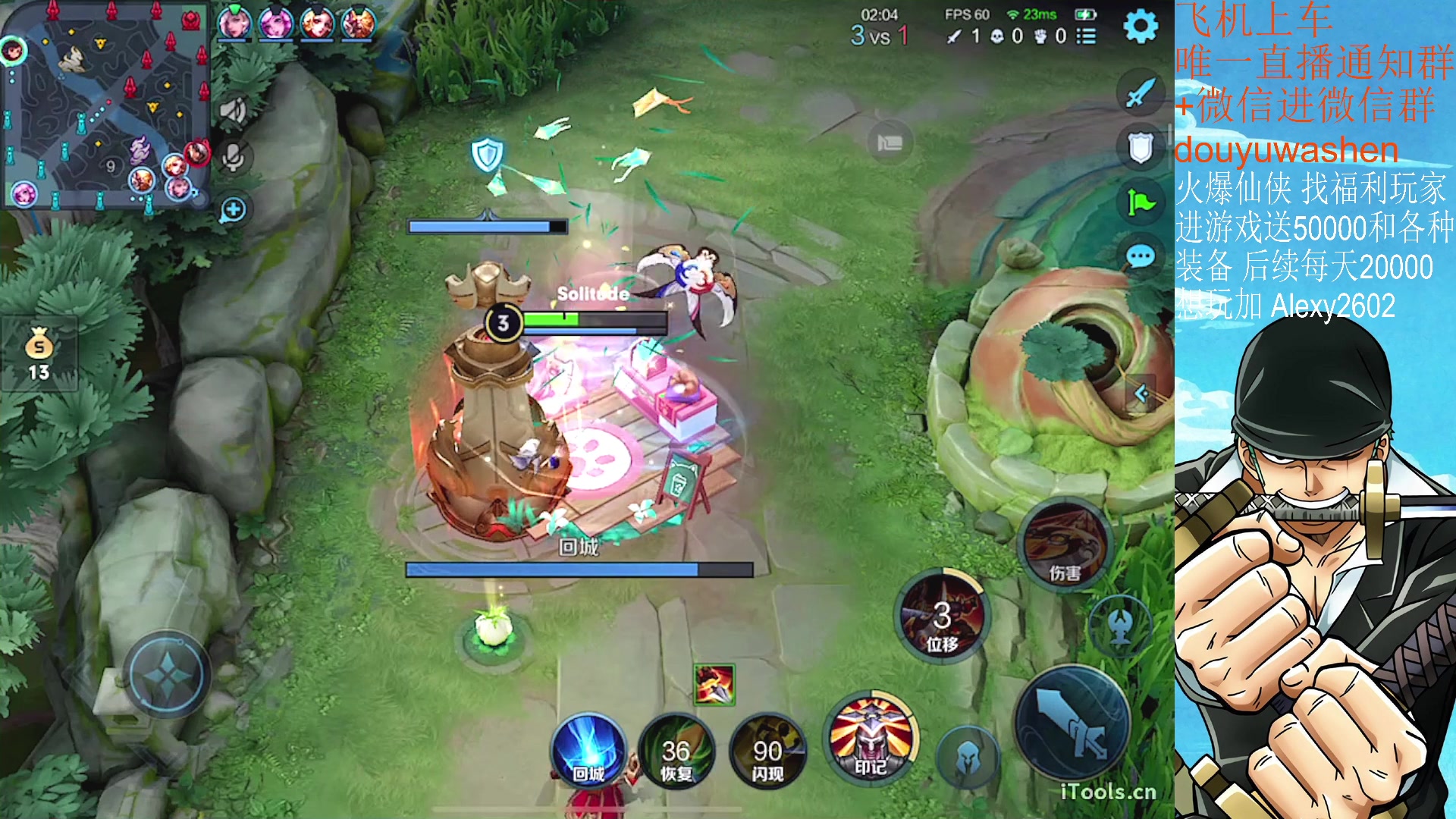 【2023-05-06 23点场】小小青蛙笑i：饭点到了下饭主播