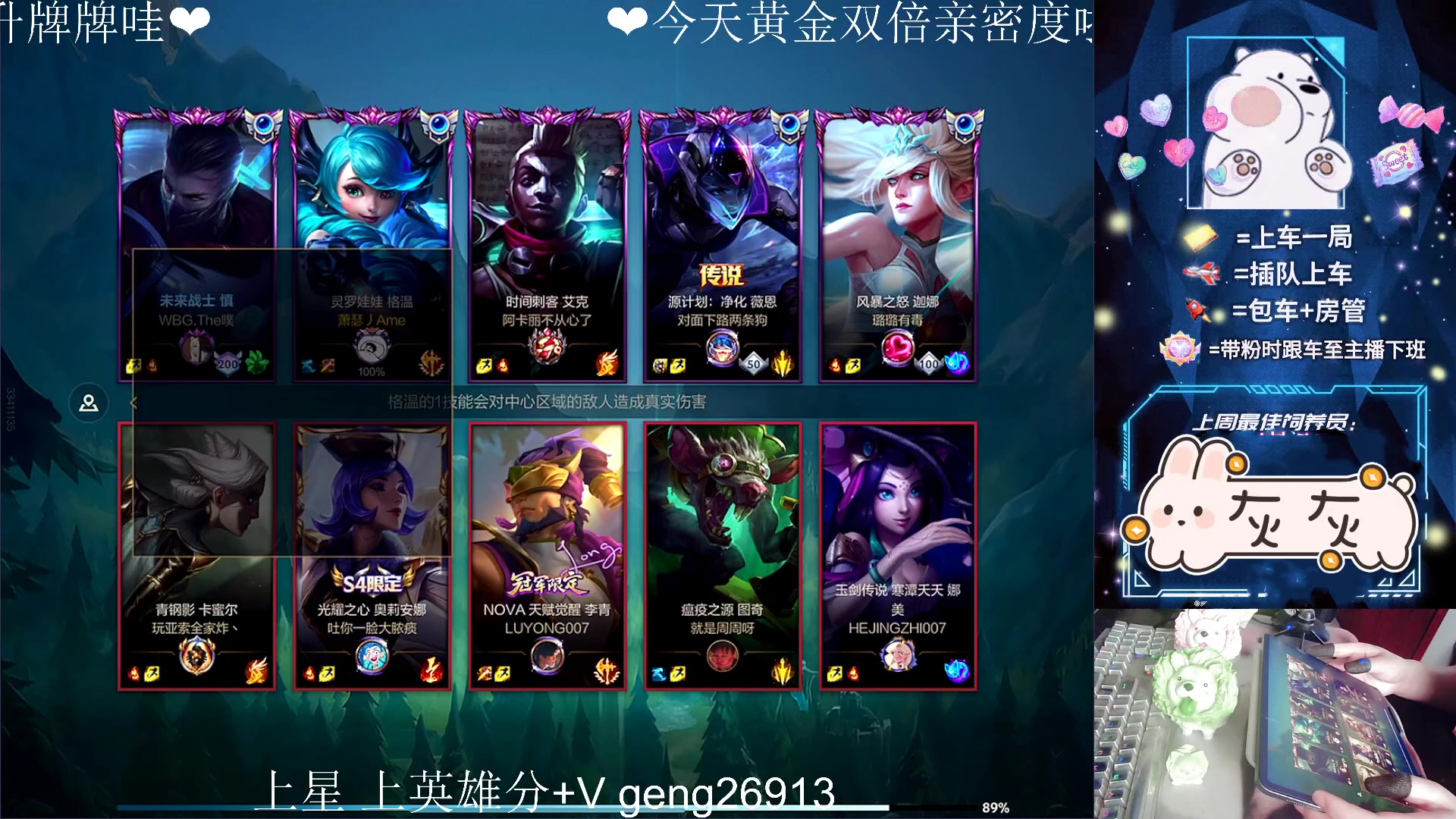 【2023-05-07 13点场】耿枫QUQ：{黄金双倍}冲国一 可帮打~~ 泰裤啦