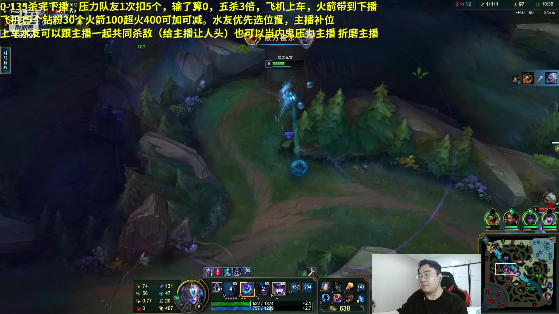 【2023-05-07 00点场】LMQ丶小搞笑：无上限砍人头，欢迎上车折磨主播