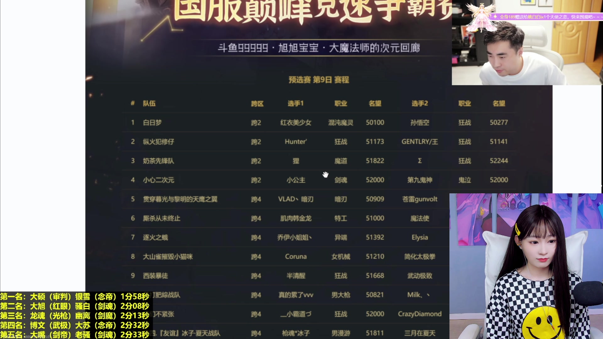 【2023-05-07 19点场】亭宝不是婷宝：谁懂啊家人们，增幅低啦