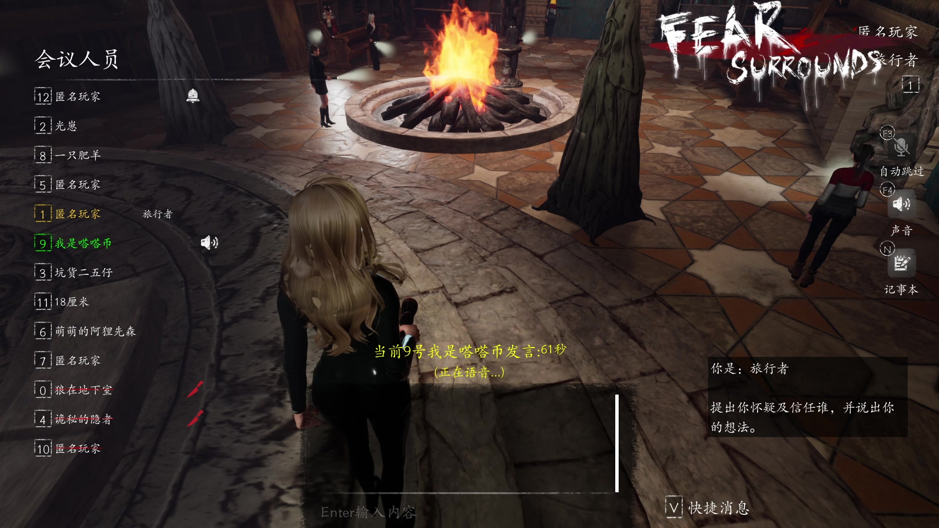 【2023-05-05 02点场】朝雾曦和：直播中：恐惧之间大祭司局