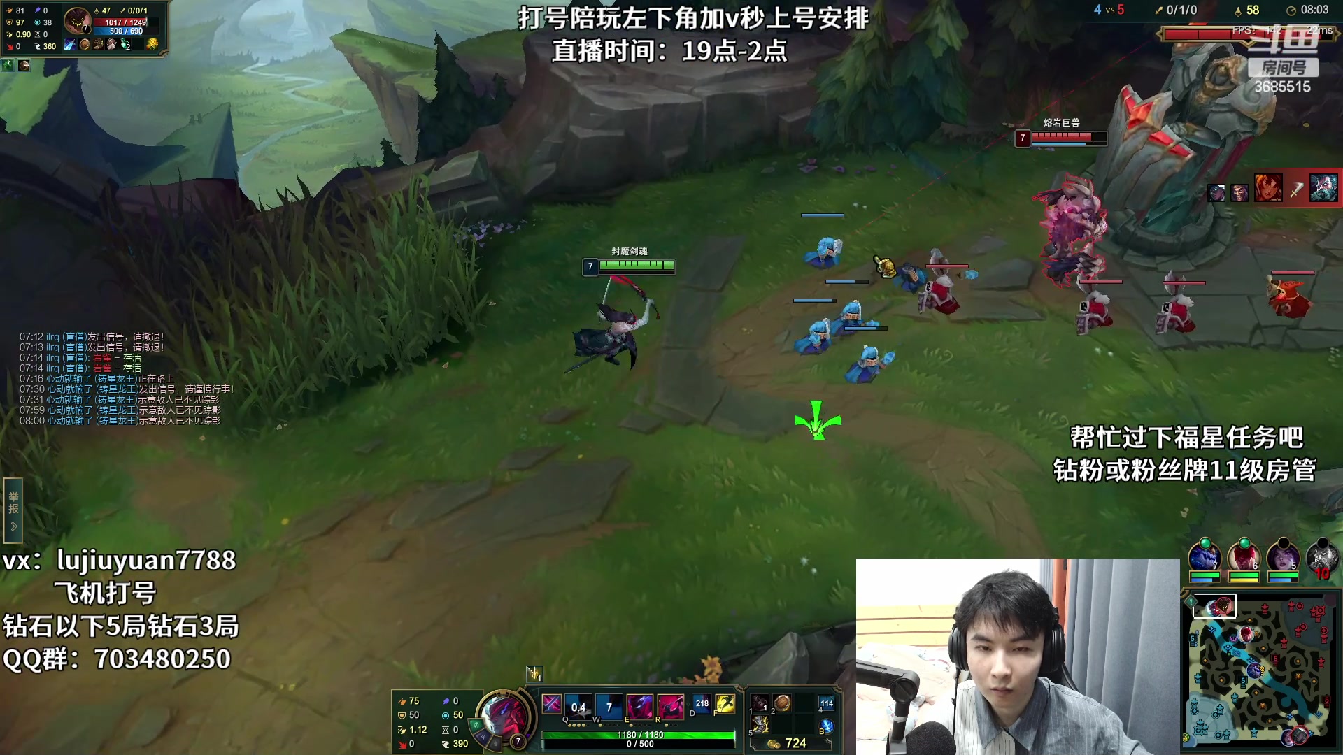 【2023-05-06 18点场】陆久渊永恩：永恩绝活在线教学打号