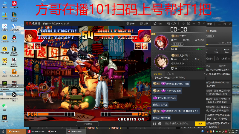 【格斗游戏】战神_河池VR的精彩时刻 20230507 00点场