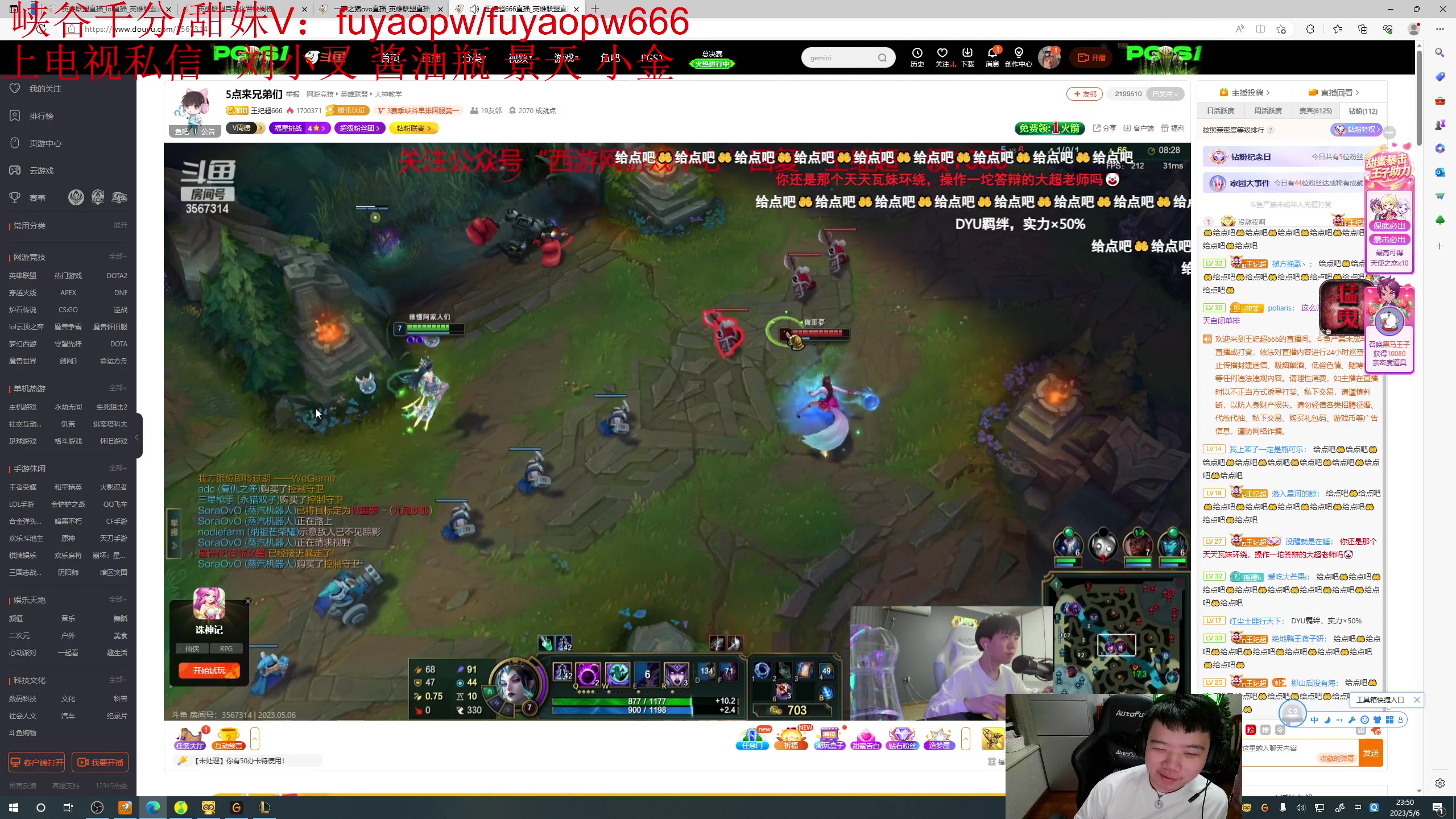 【2023-05-06 23点场】一家之猪ovo：一区王者灵活组排