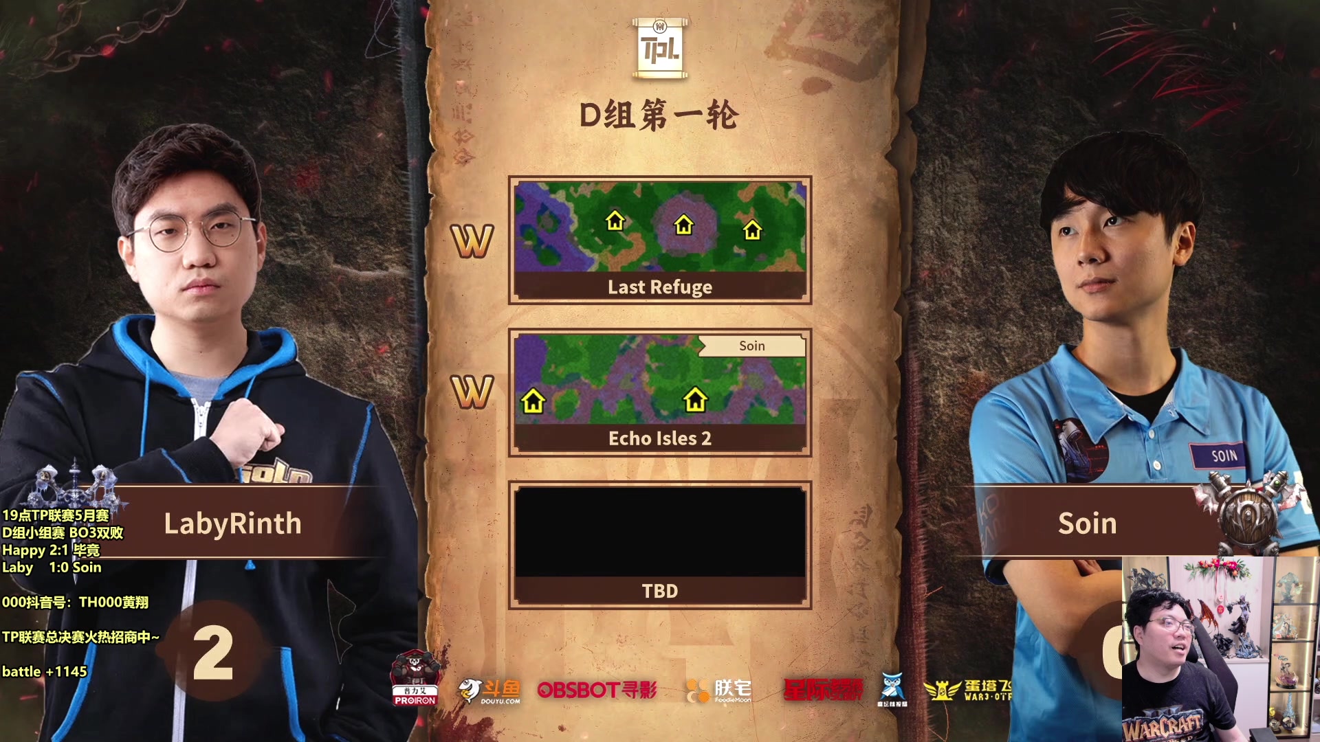 【2023-05-07 19点场】TH000：【直播】19点TPL D组毕竟哈拉硬