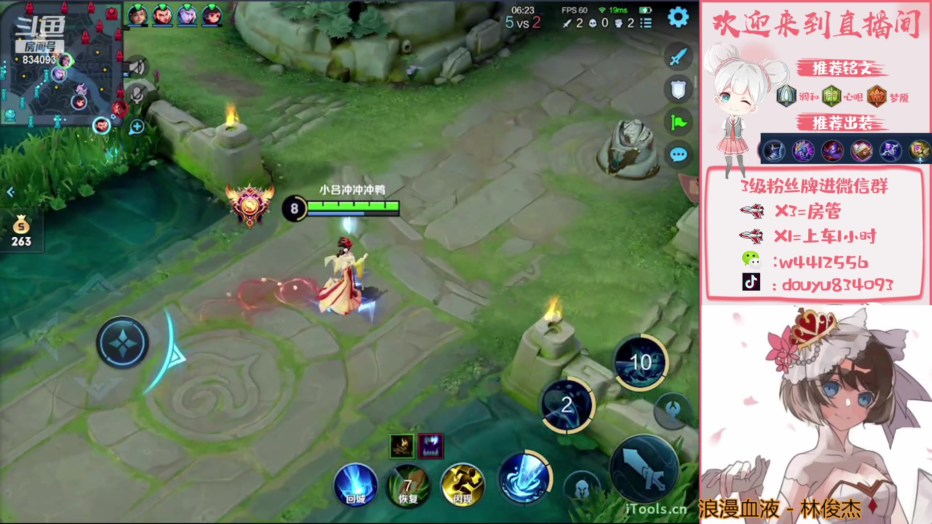 【2023-05-07 16点场】小飞Avery：国服小乔：这周武则天小国标