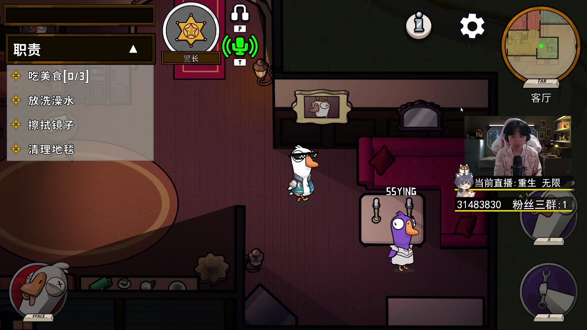 【2023-05-06 23点场】丨绅士瑄丨：极限生存主播来了！6点开播！