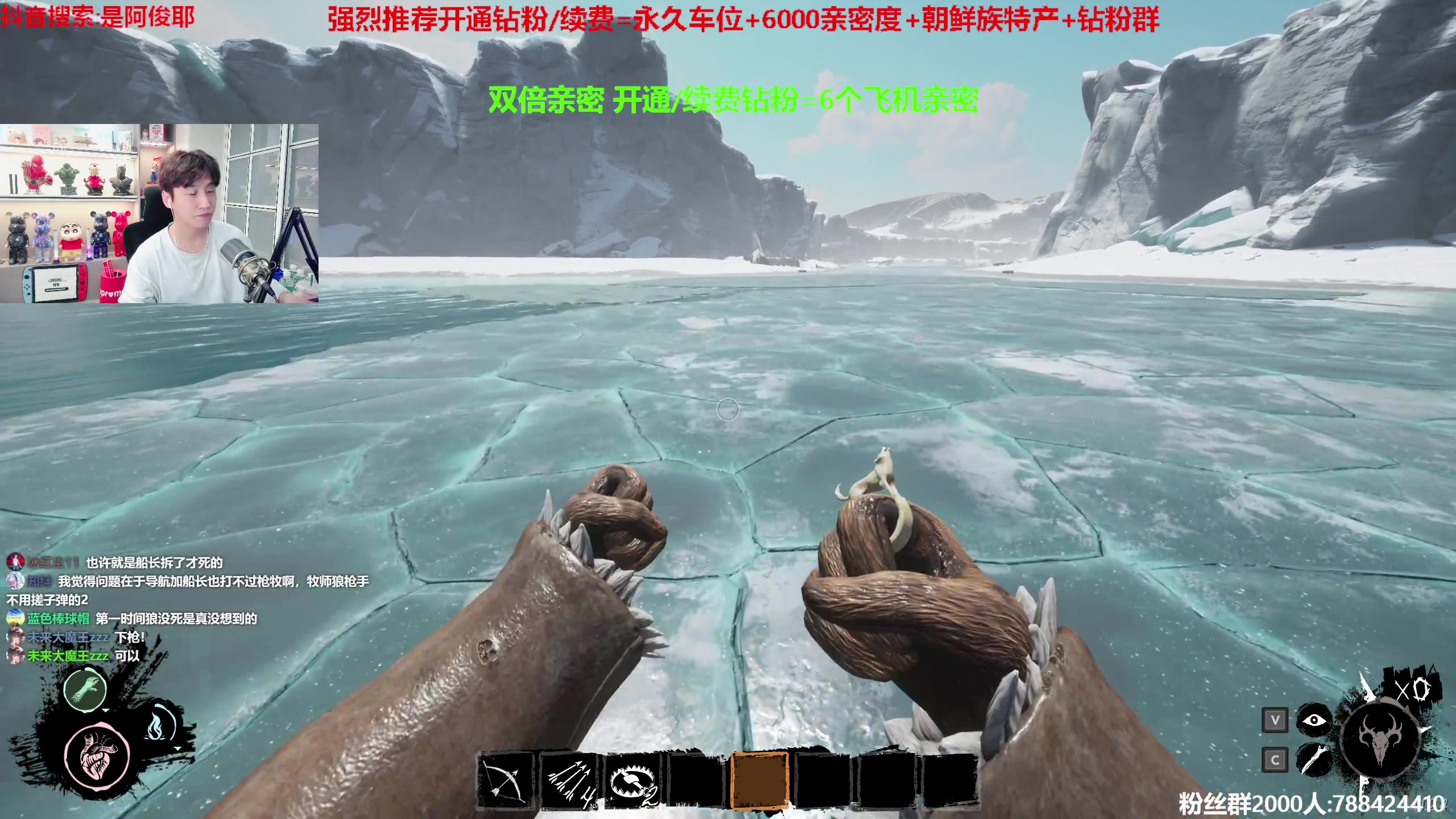 【2023-05-06 23点场】阿俊丶ll：【阿俊】斗鱼第一白给之王！