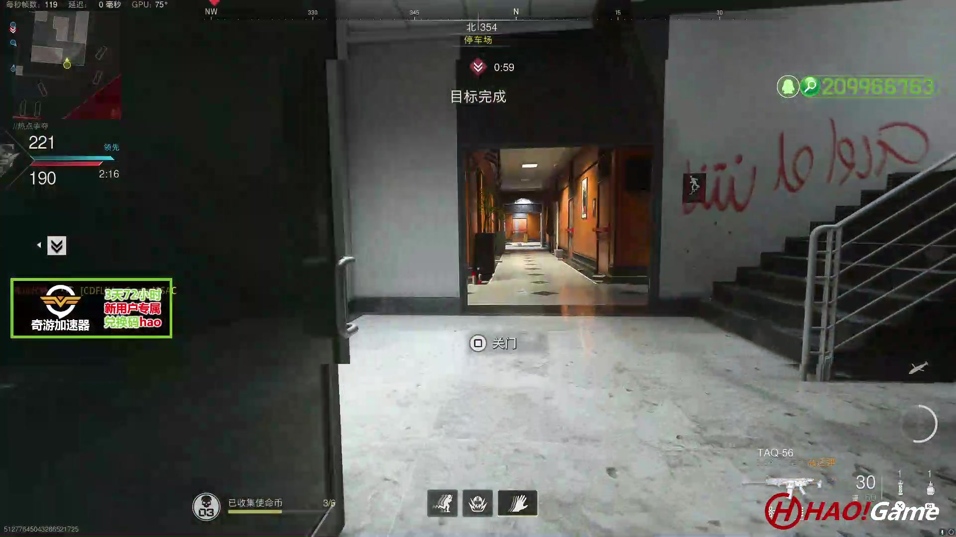 【2023-05-06 17点场】HaoGame长木告：HAO!Game 使命召唤19/战区2