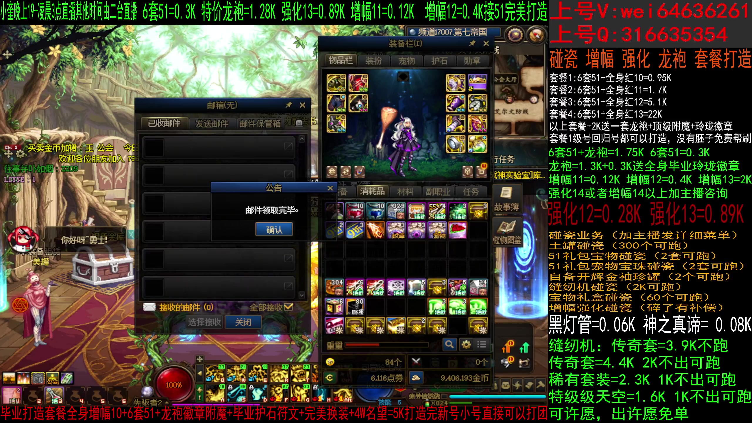 【2023-05-07 16点场】红眼小奎：顶级44+顶级点将！！~~~