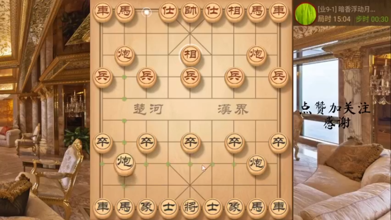 中炮盘头马，聊聊几回合抽车配铁门栓，666，2