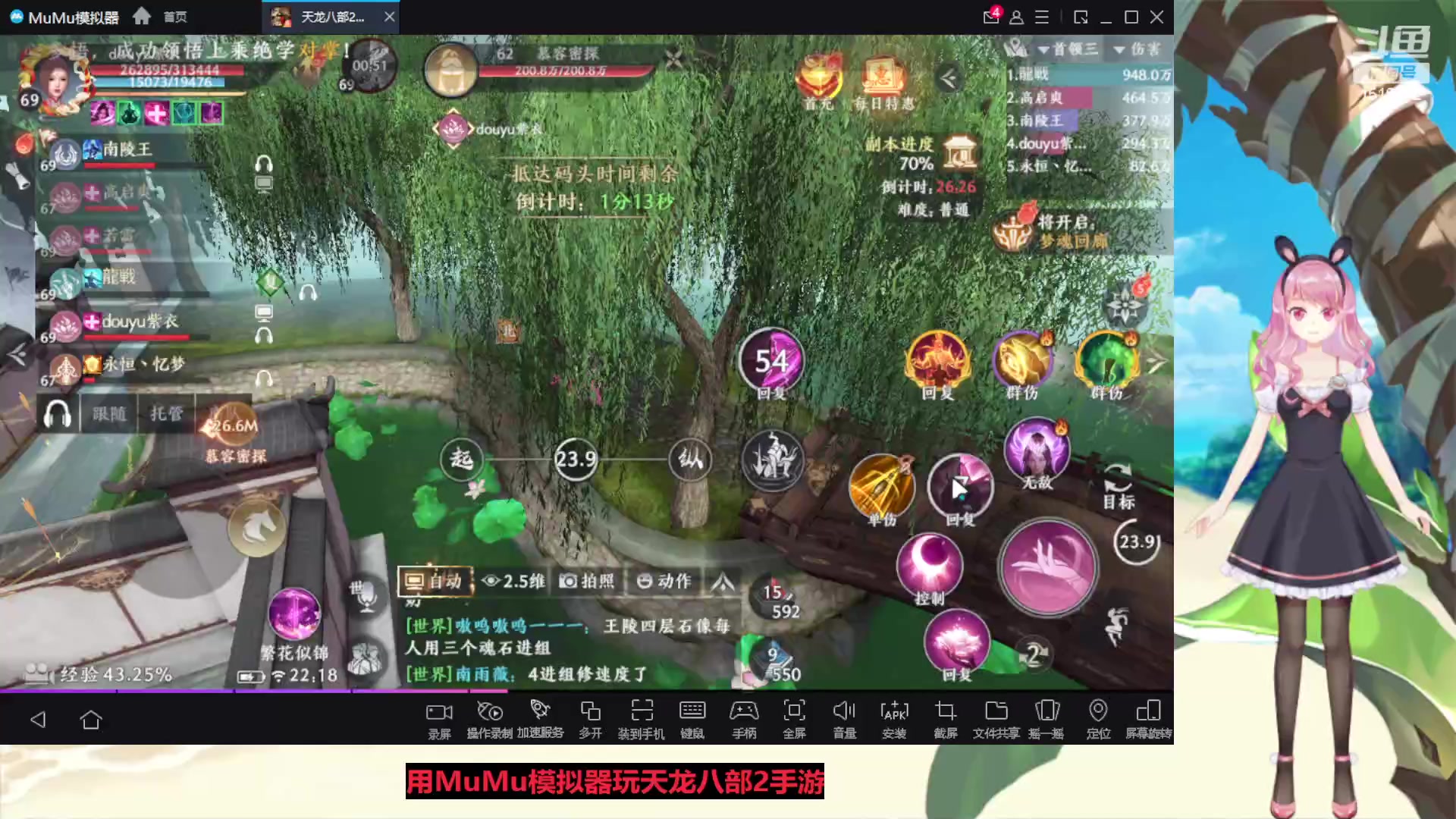 【2023-05-06 21点场】传说中的紫衣：微微氪~8变龙马峨眉