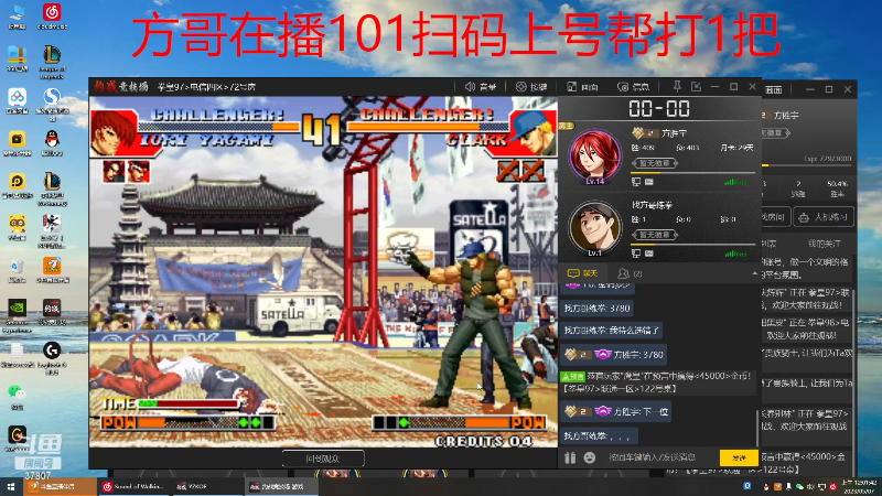 【格斗游戏】战神_河池VR的精彩时刻 20230507 00点场