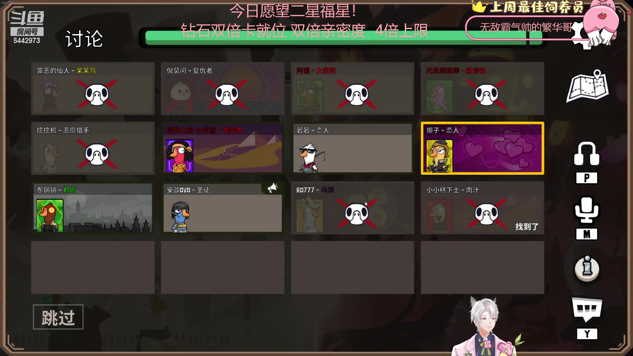 【2023-05-06 22点场】Tony托公子：钻石双倍卡就位！！无敌啦！！