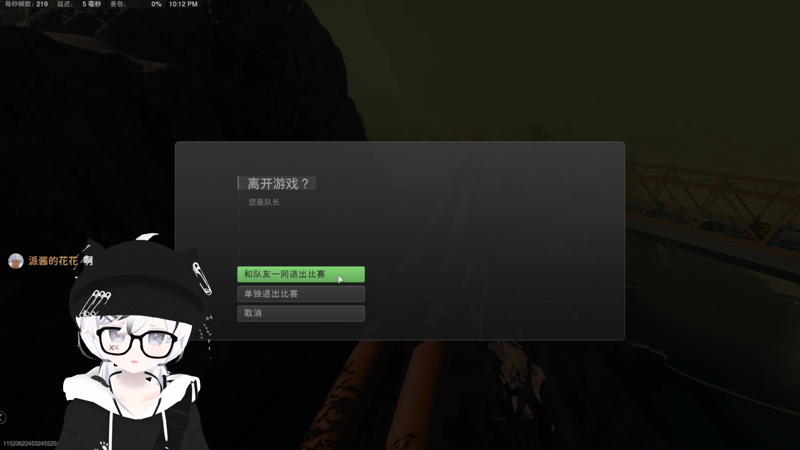 【2023-05-06 21点场】Piper派酱：codcocod。。。。