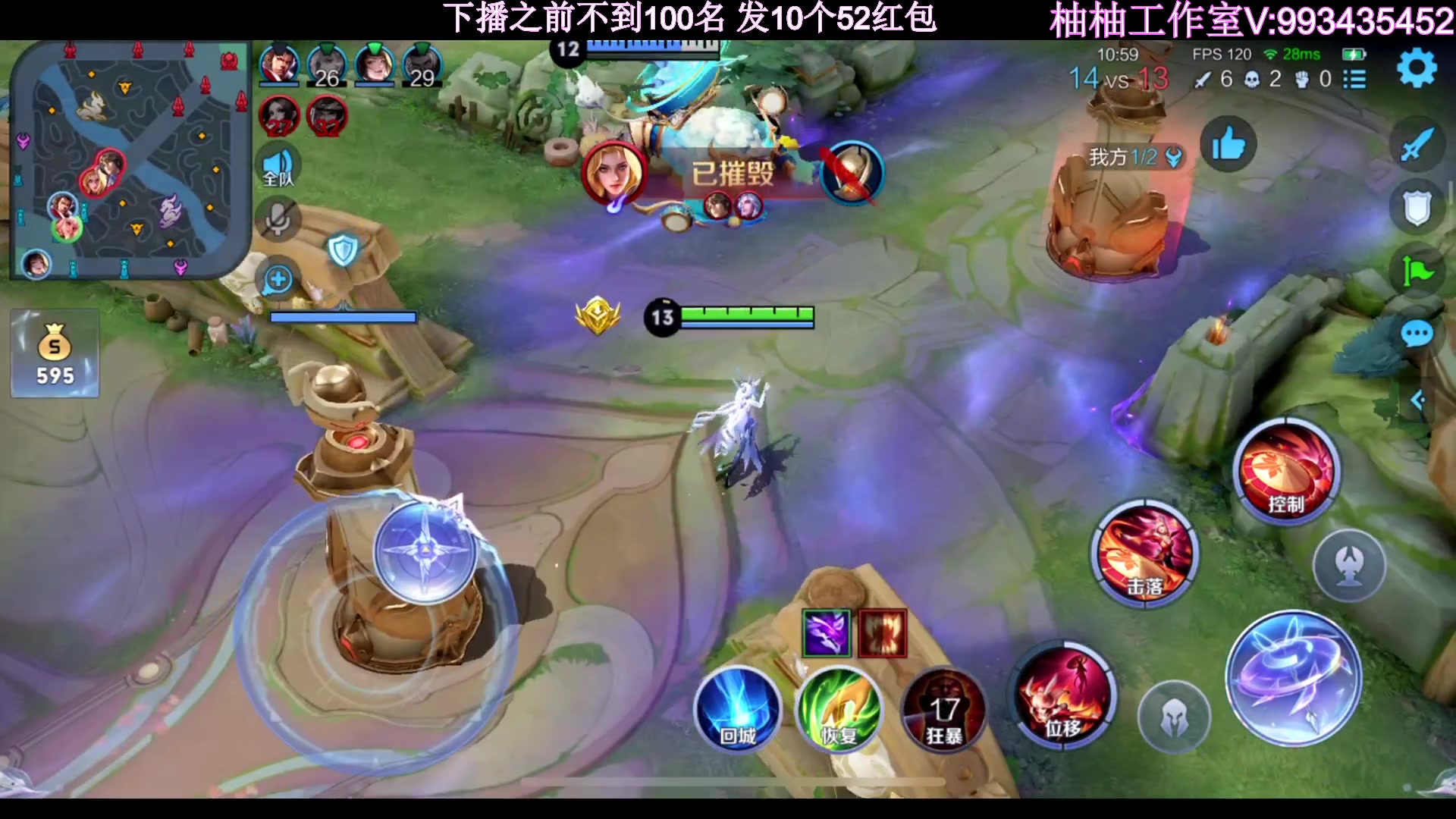 【2023-05-06 23点场】温柚：QQ区巅峰赛前百！冲冲冲