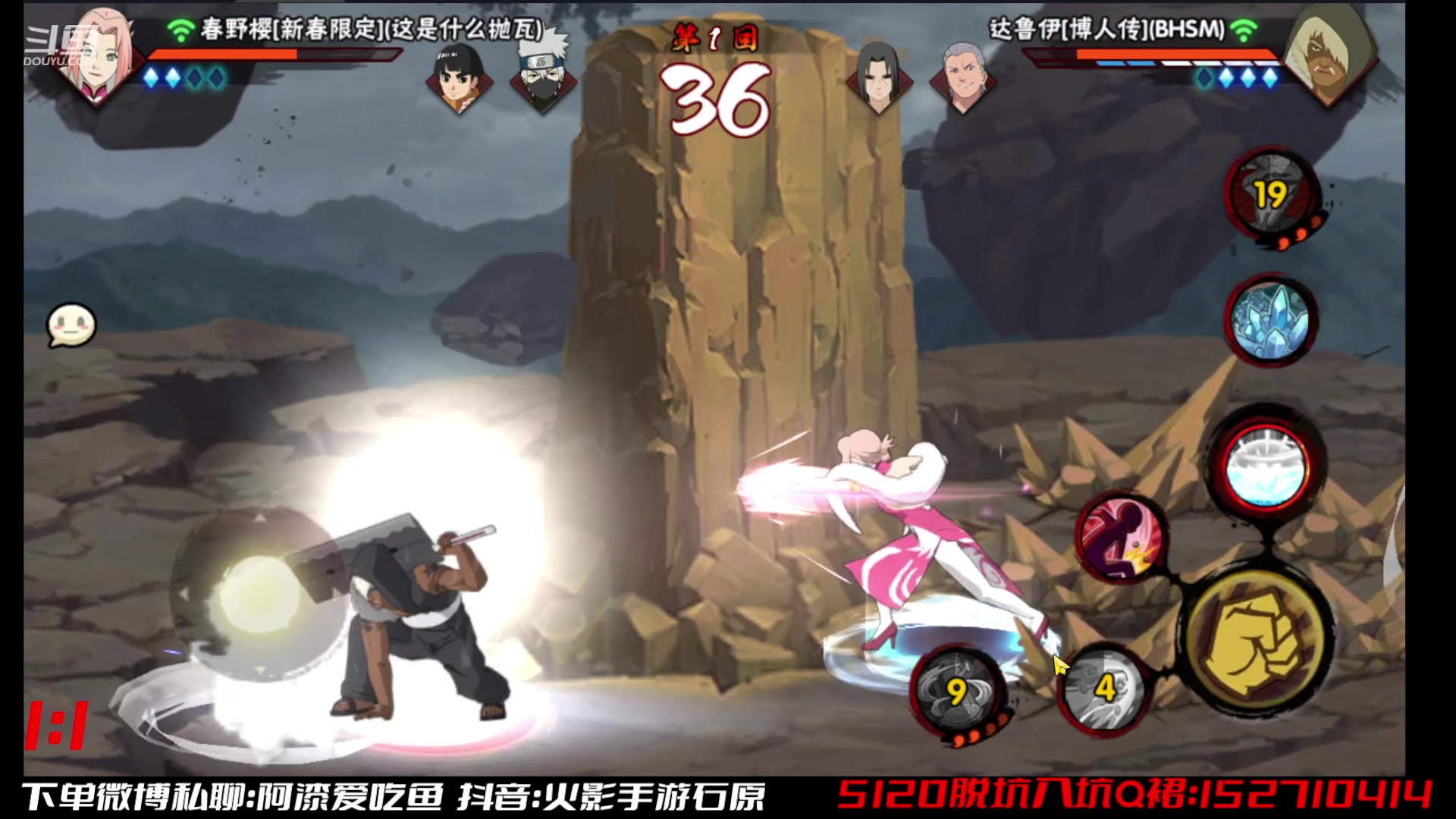 【2023-05-07 12点场】爱吃鱼的石原：石原：超影猛冲！