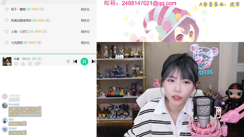 【英雄联盟】不2不叫周淑怡的精彩时刻 20230507 22点场