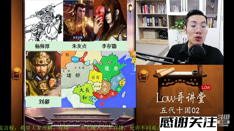 草莽出身残暴弑杀的朱温篡唐建立后梁虽然传三代但是时间仅17年