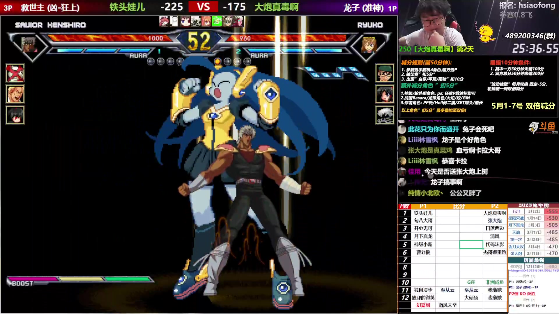 【2023-05-06 18点场】那日的风：【MUGEN】五一假期双倍快乐~6