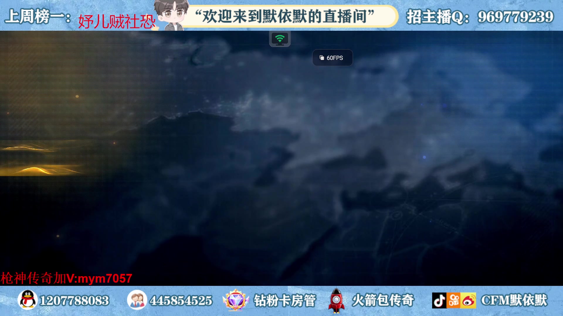 【2023-05-07 16点场】默依默：【挑战赛延期】