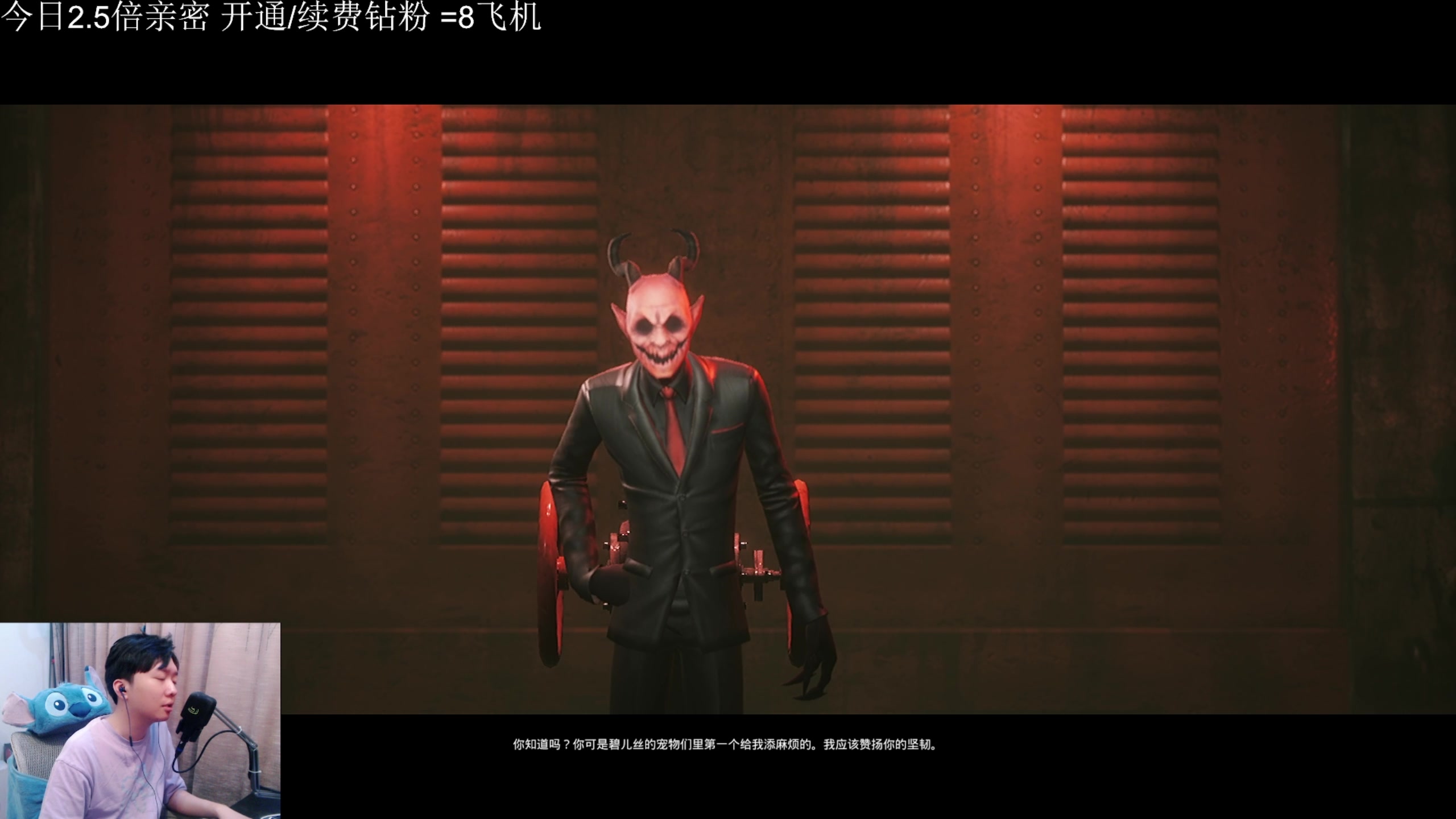 【2023-05-07 01点场】机长YG：【双倍】胆小勿进！恐怖刺激直播中！！