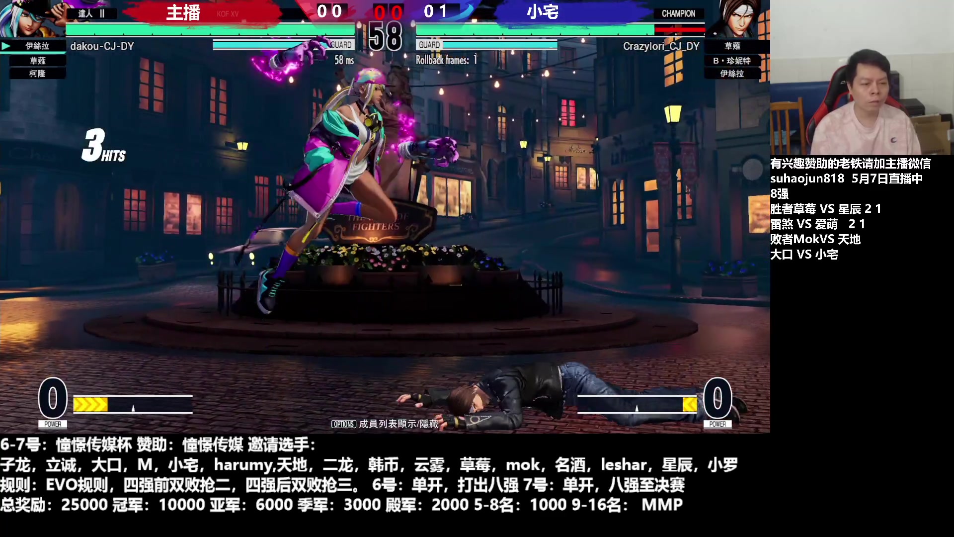 【2023-05-07 20点场】格鬦家大口：大口：憧憬传媒独家冠名赞助！