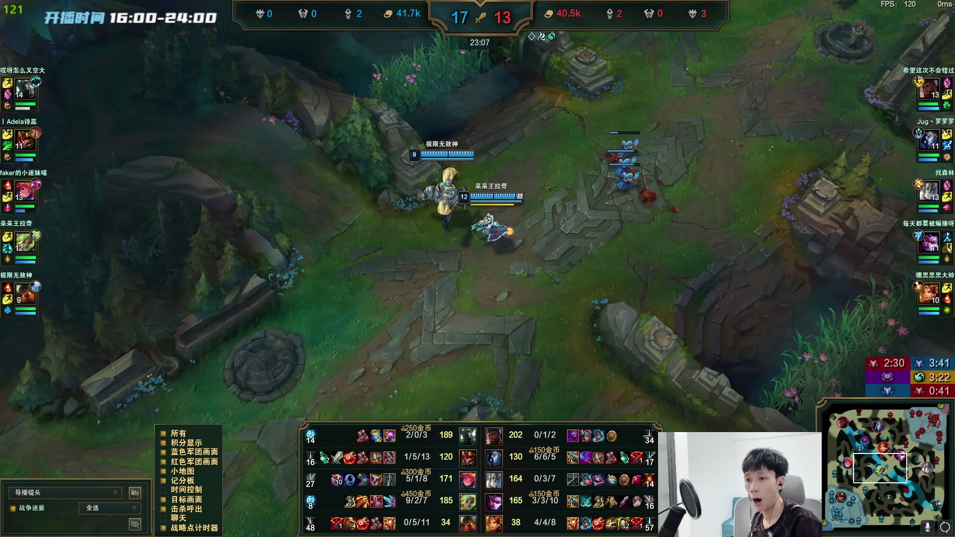 【2023-05-06 18点场】野猪九月：【小奶团】金轮杯开赛！